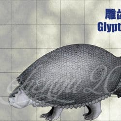 998_glyptodon_chen_yu